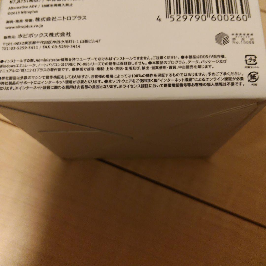 君と彼女と彼女の恋　USB
