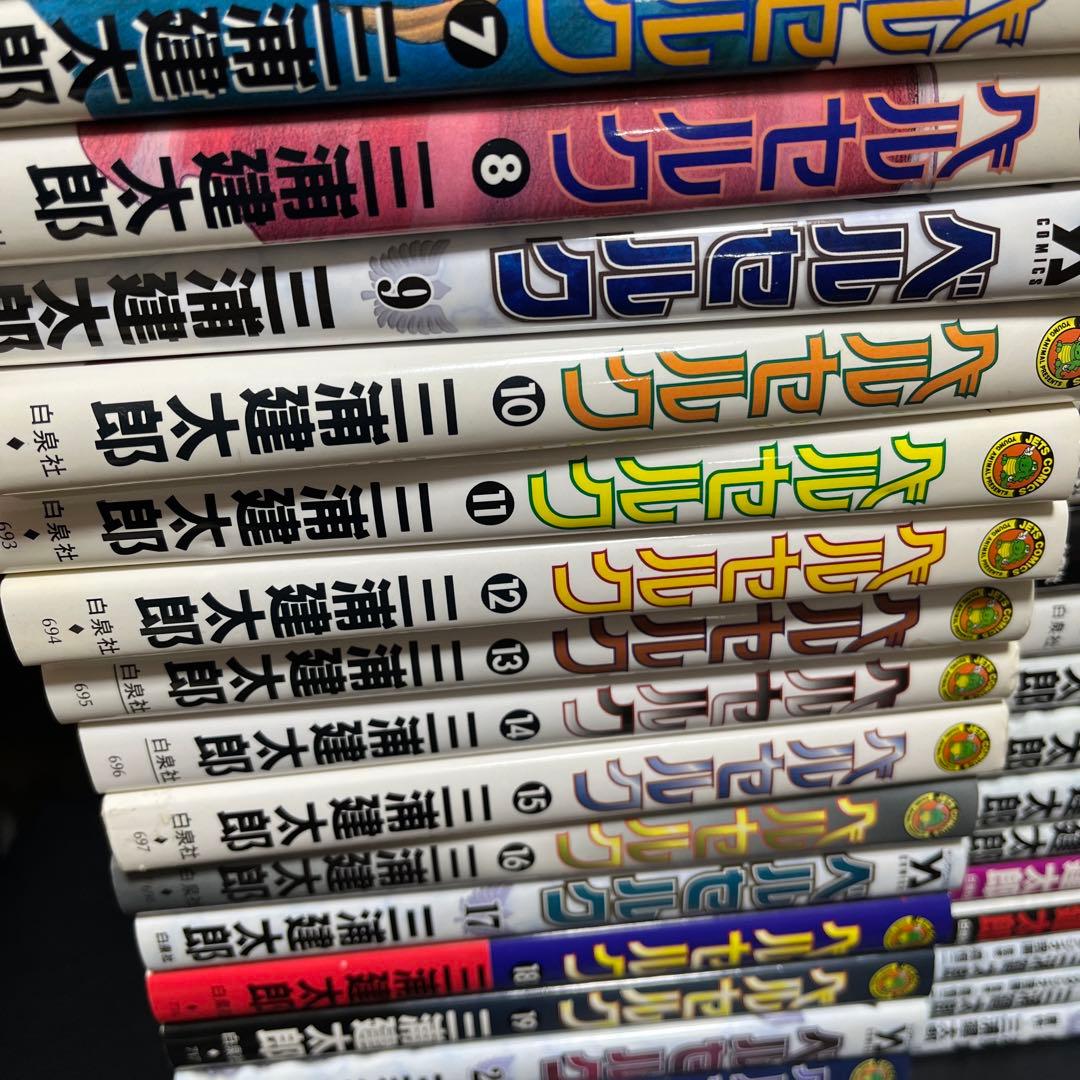 ベルセルク全44冊