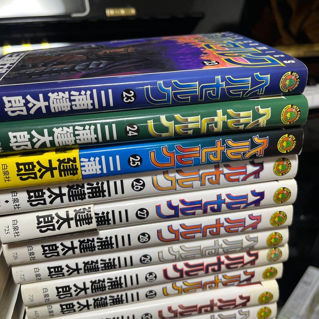 ベルセルク全44冊