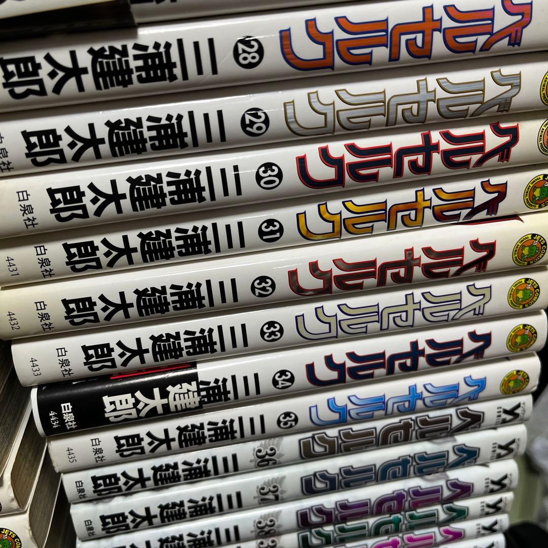 ベルセルク全44冊