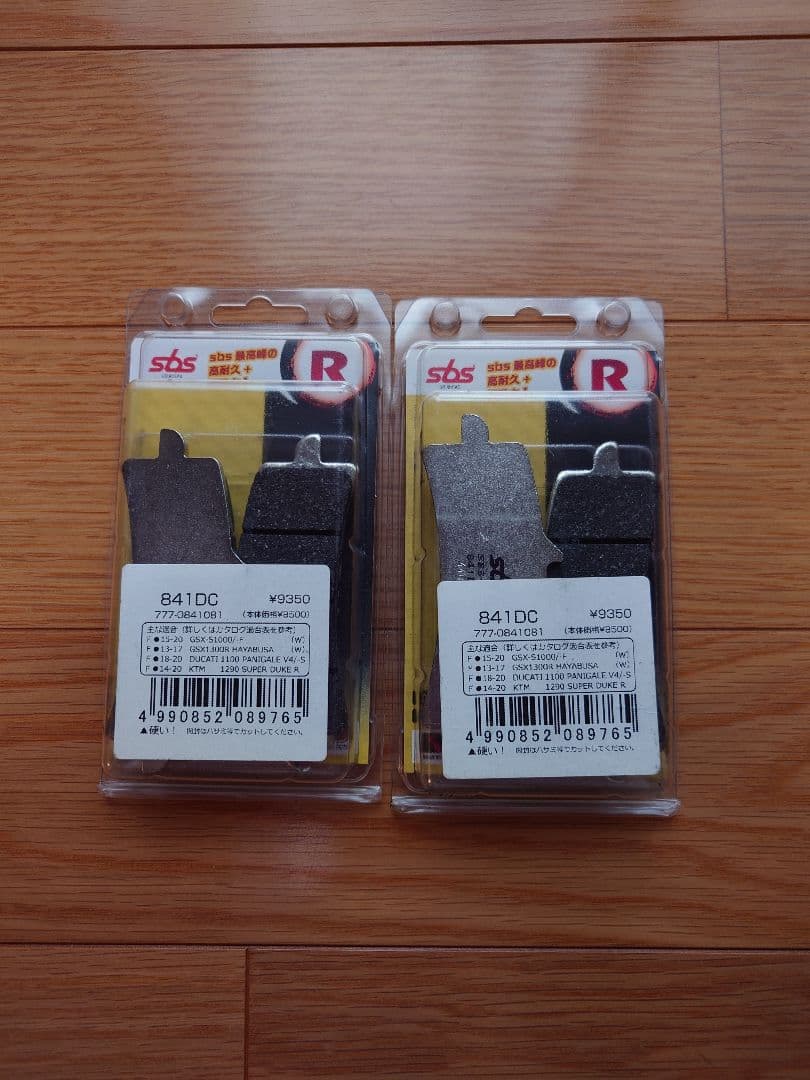 SBS ブレーキパッド 841DC 2個セット　バイク　サーキット【送料込み】