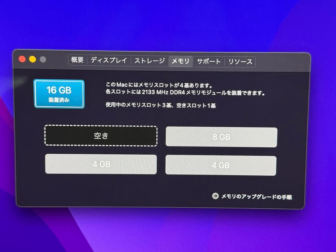 値下げiMac 2020 32GB（16GB+16GB追加）ストレージ500GB