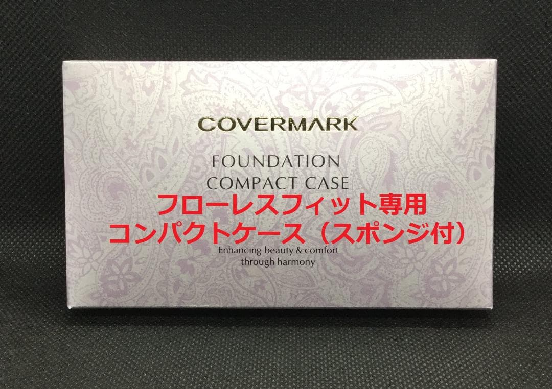 カバーマーク　フローレスフィット FR30＋専用コンパクトケース