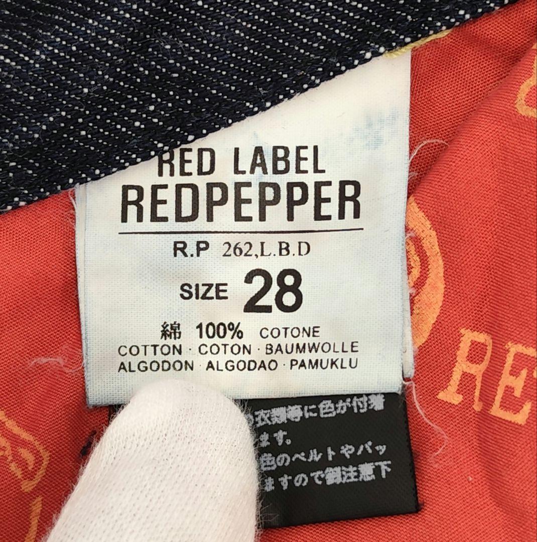 RED PEPPER レッドペッパー RP 262 L.B.D ベルボトム 28