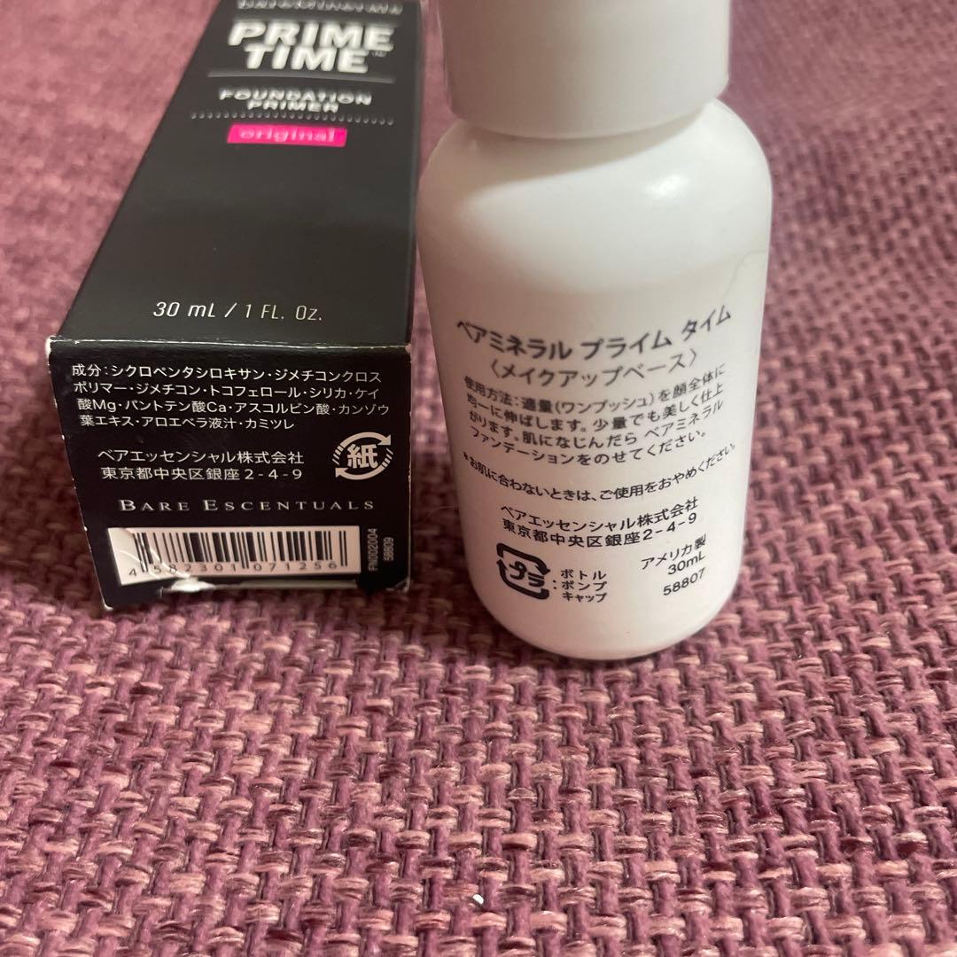 bareMinerals PRIME TIME FOUNDATION 2本