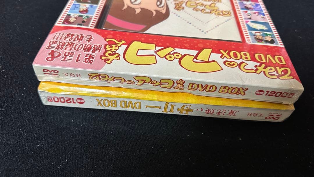 レア　ひみつのアッコちゃん 魔法使いサリー DVD BOXセット 希少