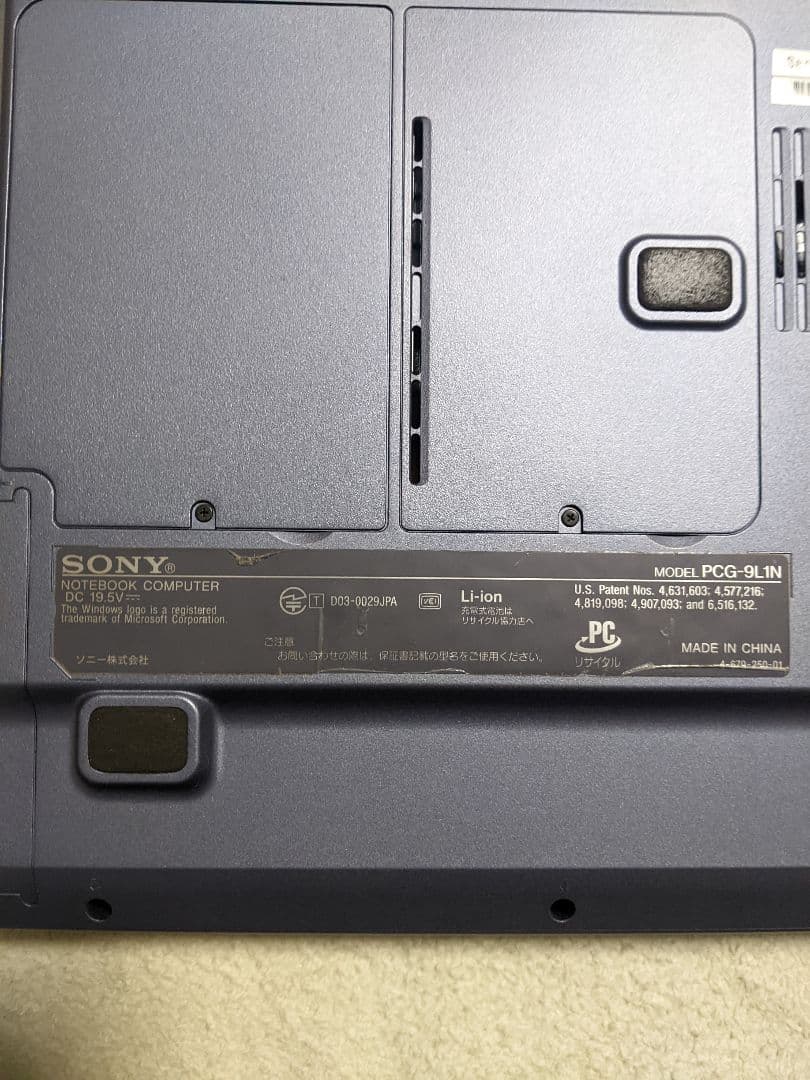 Sony VAIO ノートPC PCG-9L1N