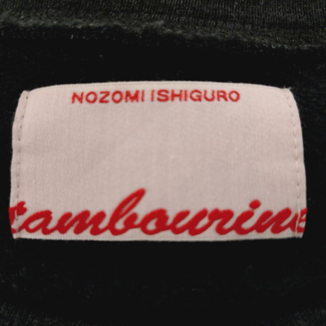 NOZOMI ISHIGURO ノゾミイシグロ ワンピース　ダメージ加工ドロスト