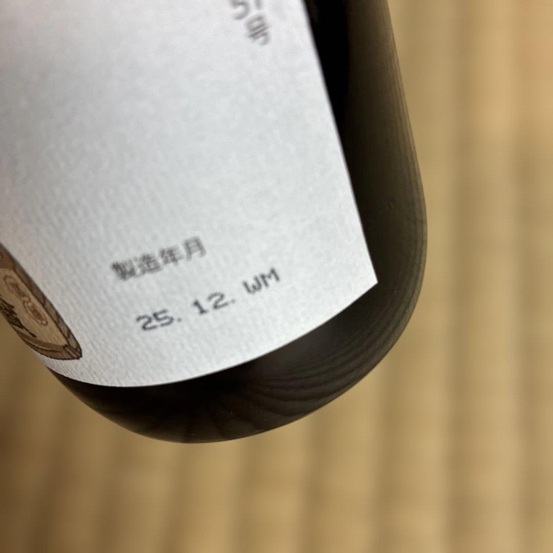 日本酒　720ml 6本　大吟醸　純米吟醸