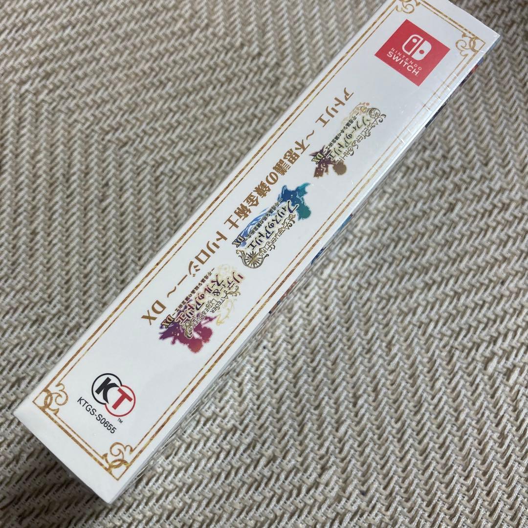 【新品・未開封】アトリエ 〜不思議の錬金術士 トリロジー〜 DX　switch