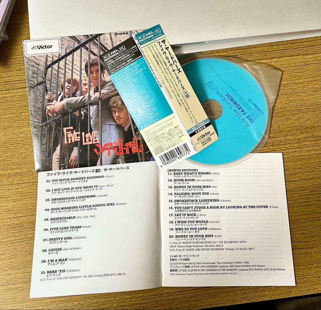 The Yardbirds ヤードバーズ 4CD 完品 美品 3大ギタリスト