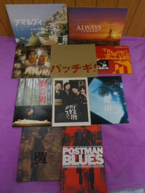 値下げ◆大量まとめて73冊◆映画 パンフレット 洋画 ＆邦画◆昭和～2000年代