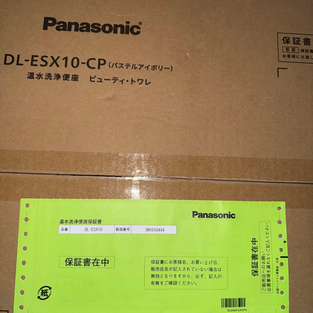 【未開封品】Panasonic DL-ESX10-CP 温水洗浄便座