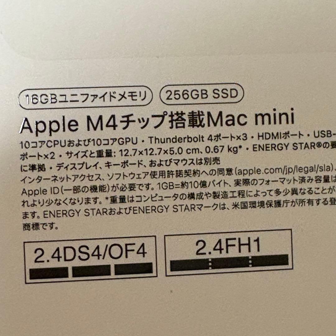 Macデスクトップ Apple Mac mini M4 (2024) 16GB 256GB