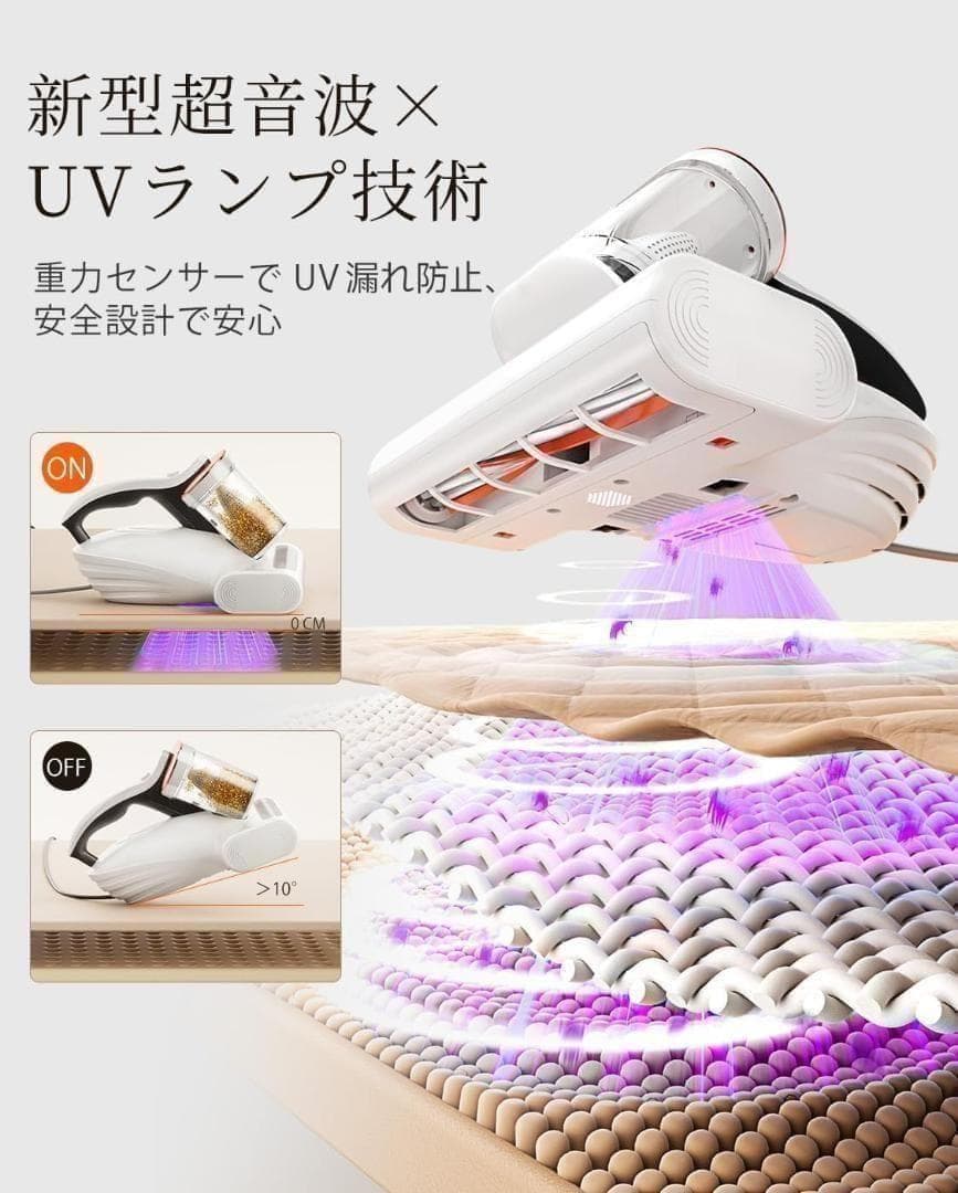 布団クリーナー 16Kpa 強力な吸引力 布団掃除機 UV除菌 深層清掃