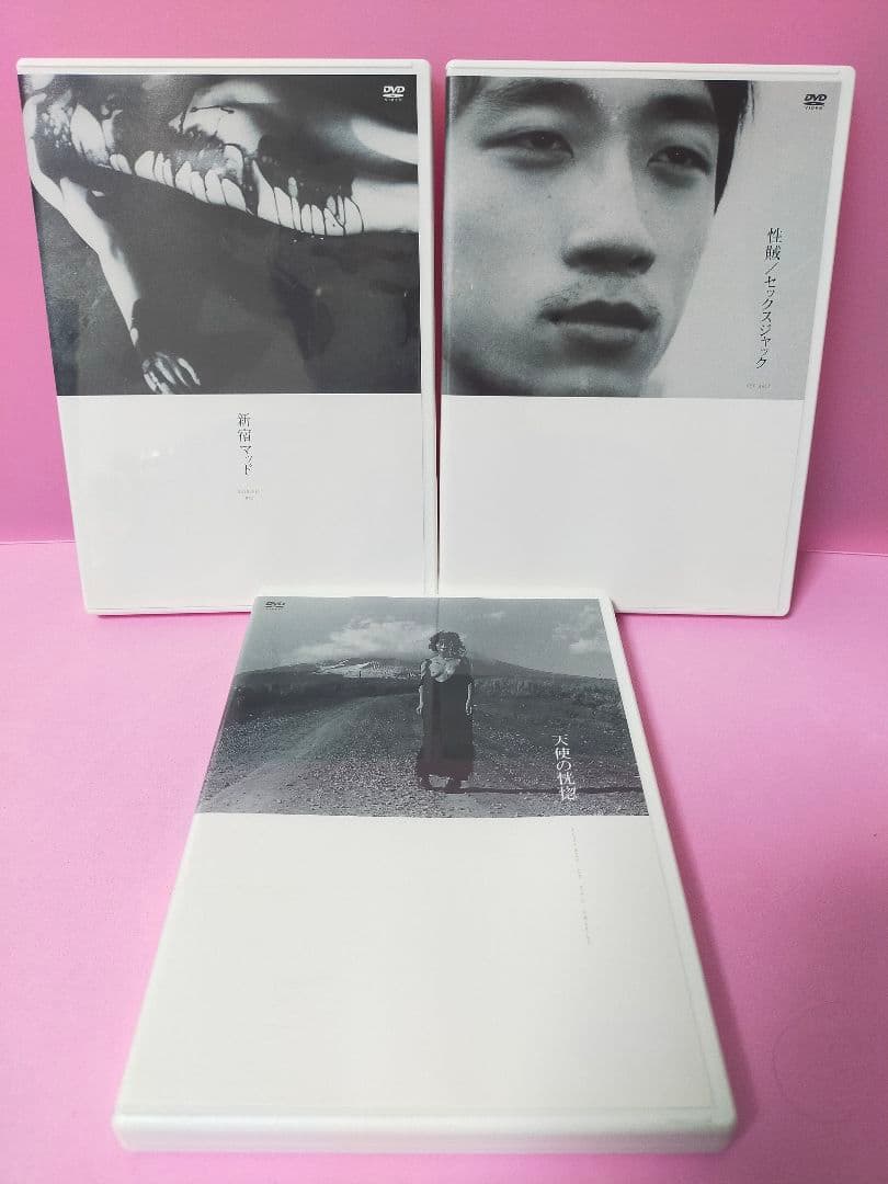 若松孝二 初期傑作選 DVD-BOX〈3枚組〉
