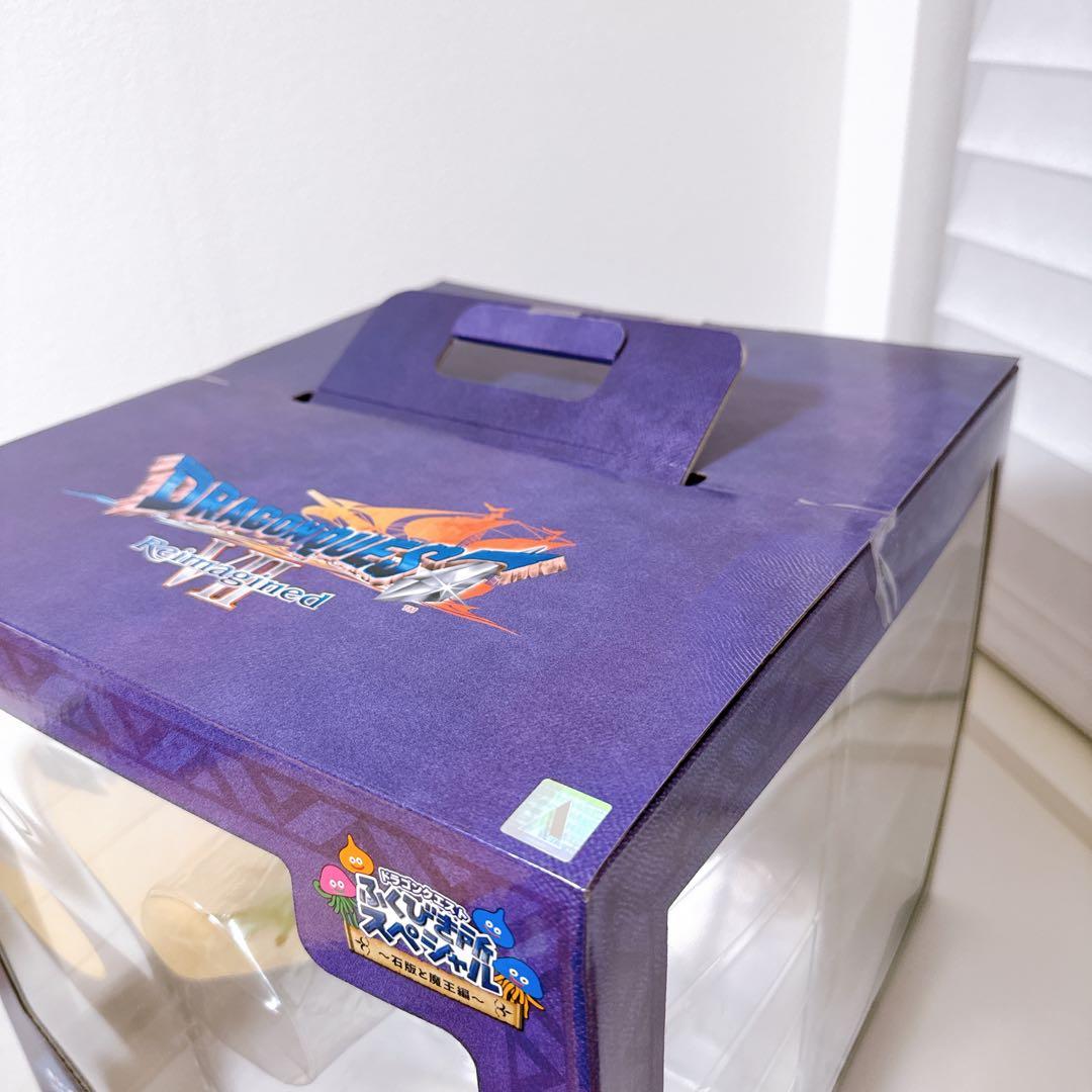 ドラゴンクエスト ふくびき所 さいご オルゴデミーラ
