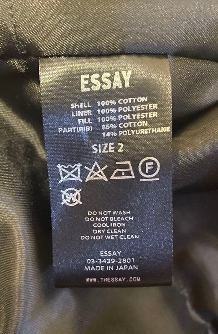 ジャケット・アウター ESSEY double zip MA-1