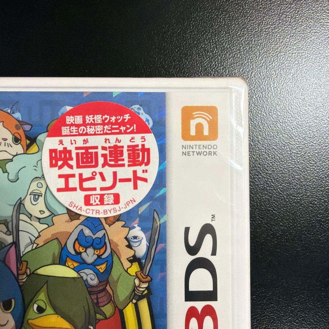 【新品未開封】妖怪ウォッチ2 真打 ソフト 3DS