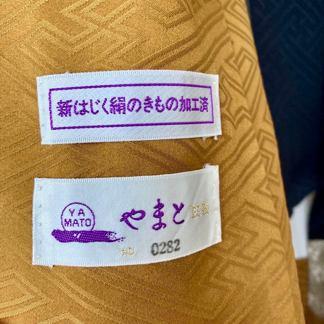 ™️ 黒　やまと扱い　振袖4点セット‼️お振袖セット‼️NO81