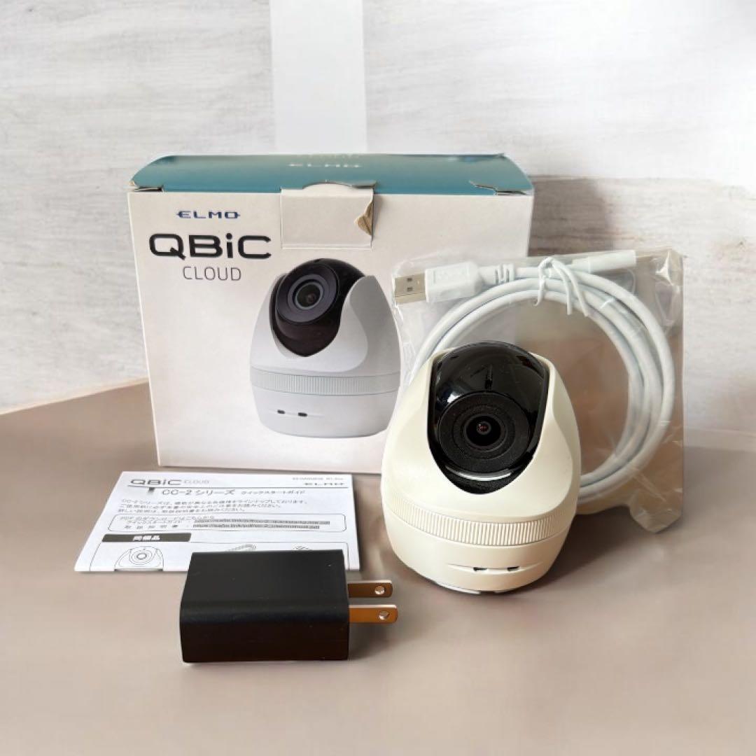 ELMO QBIC CLOUD 防犯カメラ