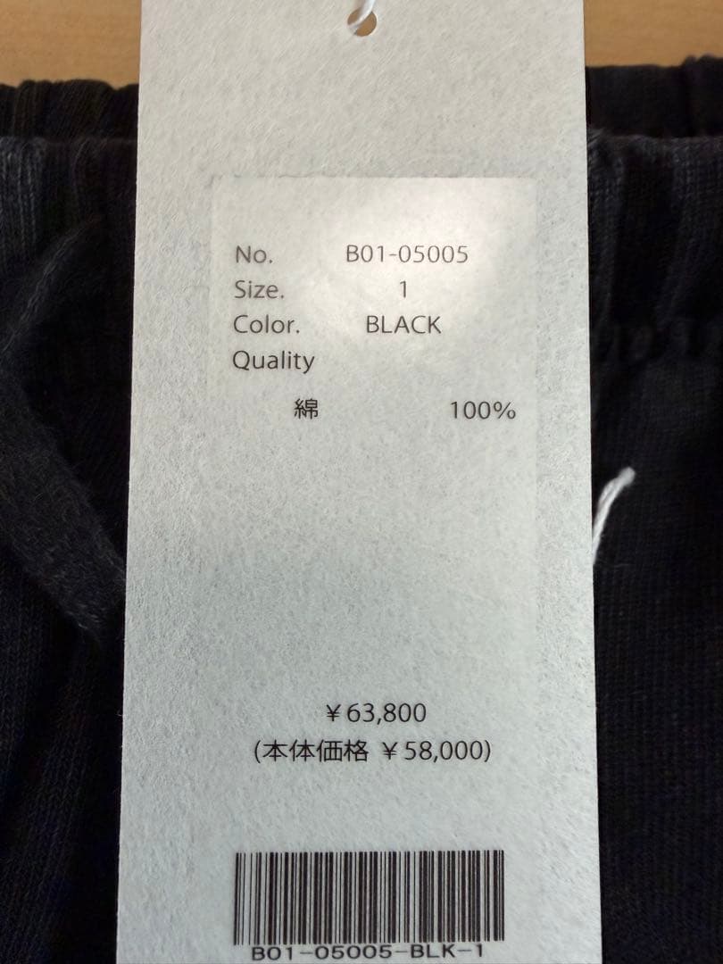 COMOLI 25SS コットンジャージ ニータックパンツ ブラック サイズ1