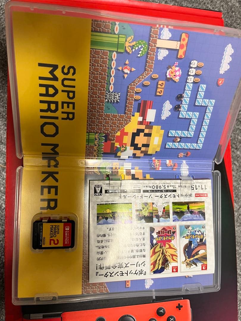最終値下:任天堂Switch本体箱付き＋マリオメーカー、あつまれどつぶつの森