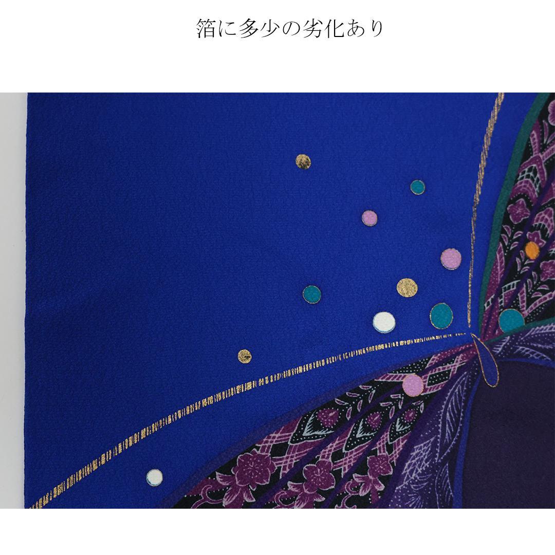 M◆綺麗青×蝶 振袖セット167.5cmHanaeMori成人式aB05