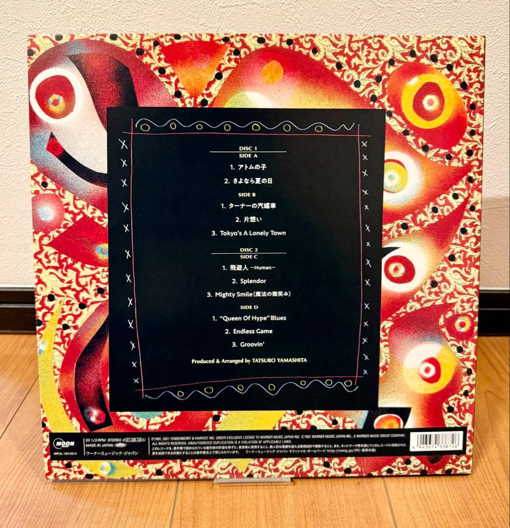 山下達郎『ARTISAN アルチザン』30周年記念LP 2枚組180g重量盤