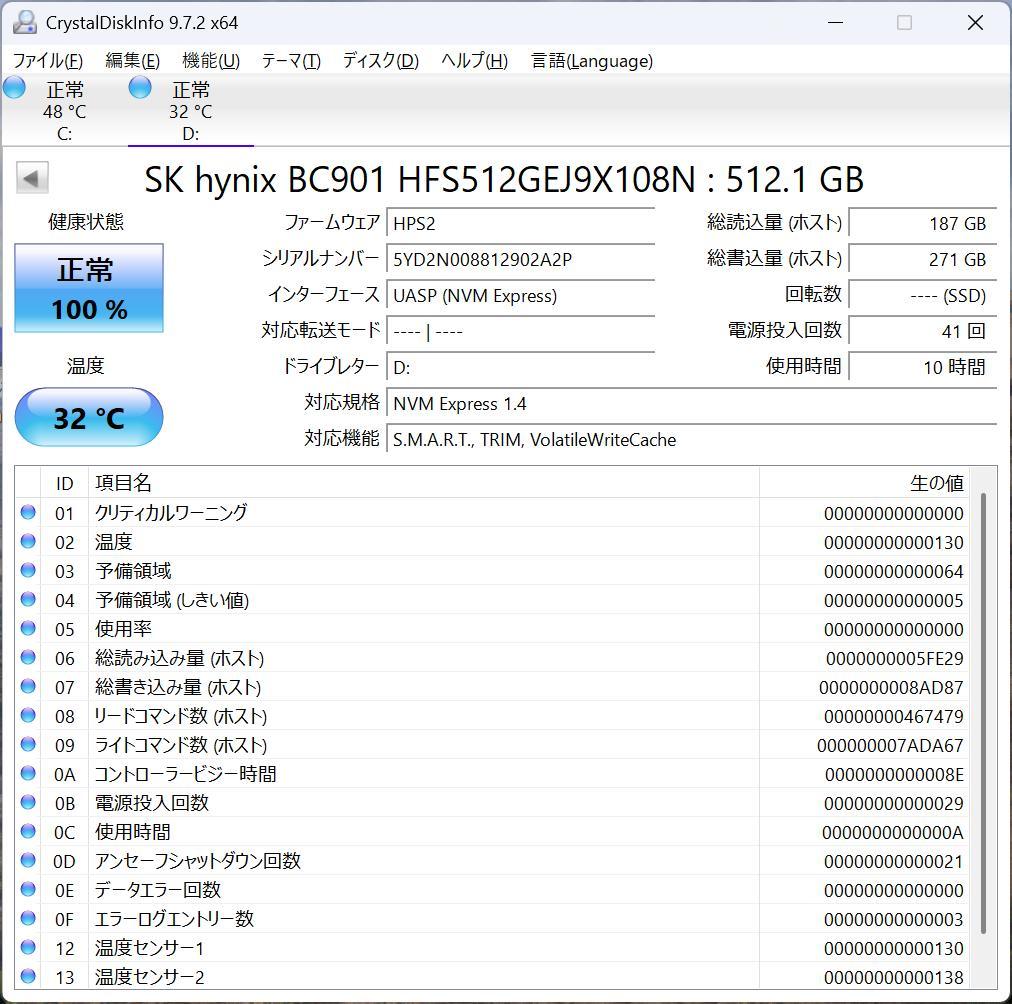 内蔵型SSD M.2 NVMe 512GB SSD 1