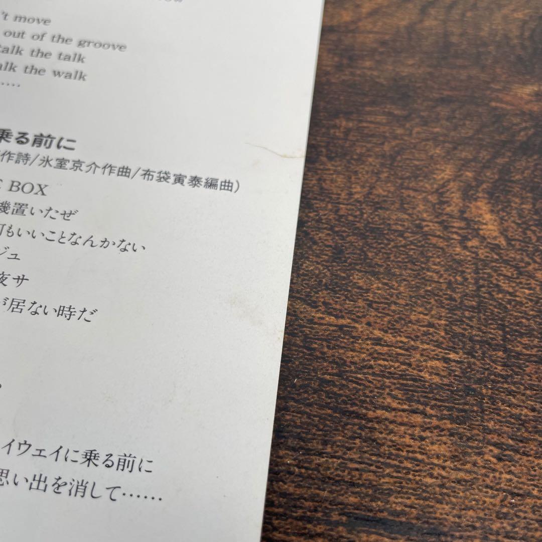 BOØWY LP レコード 3枚セット バラ売り不可