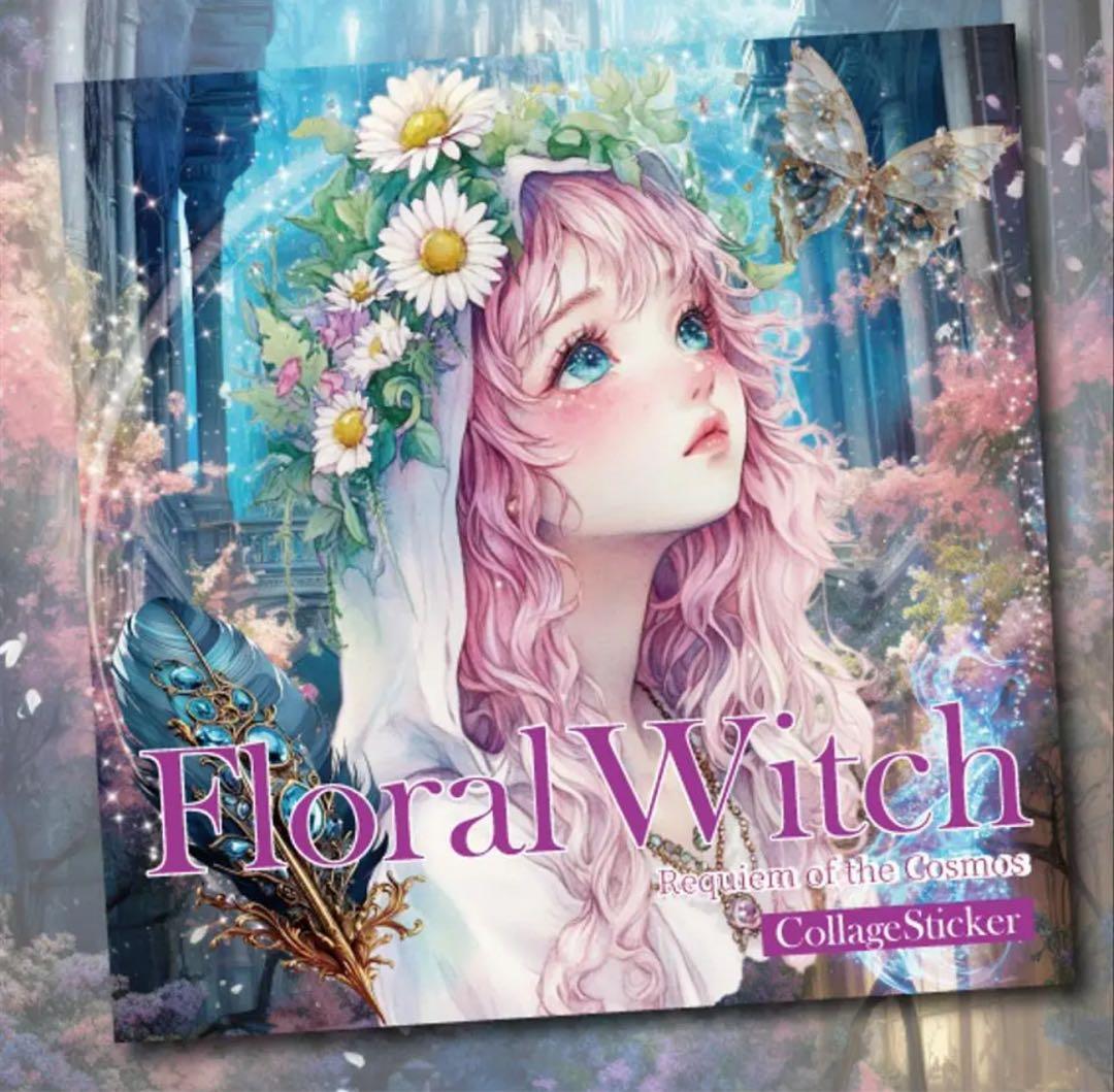 雪＊プロフ必読様♡ありがとうございます♡
