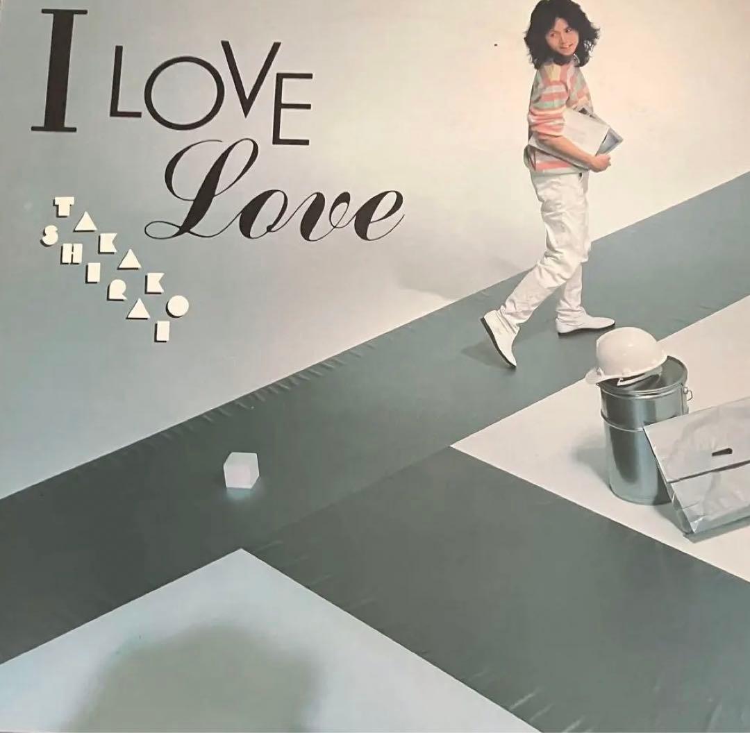 白井貴子　I love Love、Do For Loving  LPレコード2枚