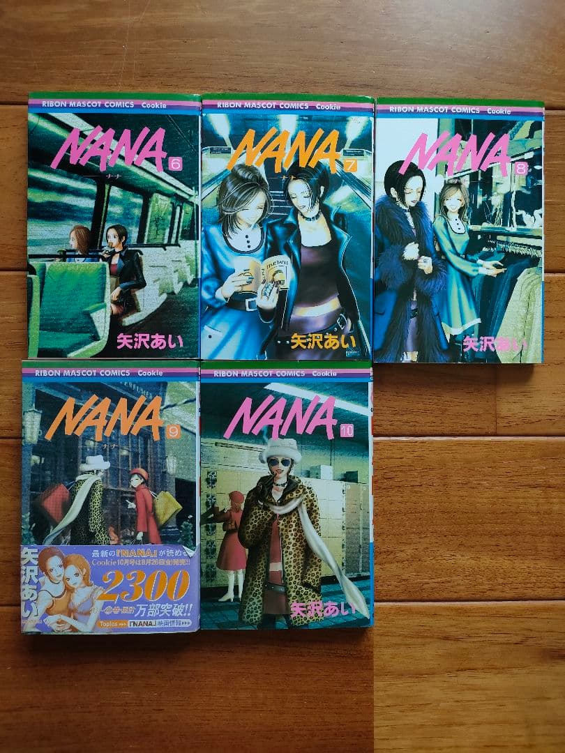 NANA 全巻セット 1-21巻セット