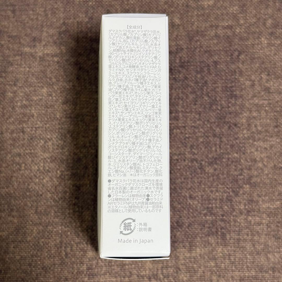 bior organics ハクラビオール 003H 2個セット