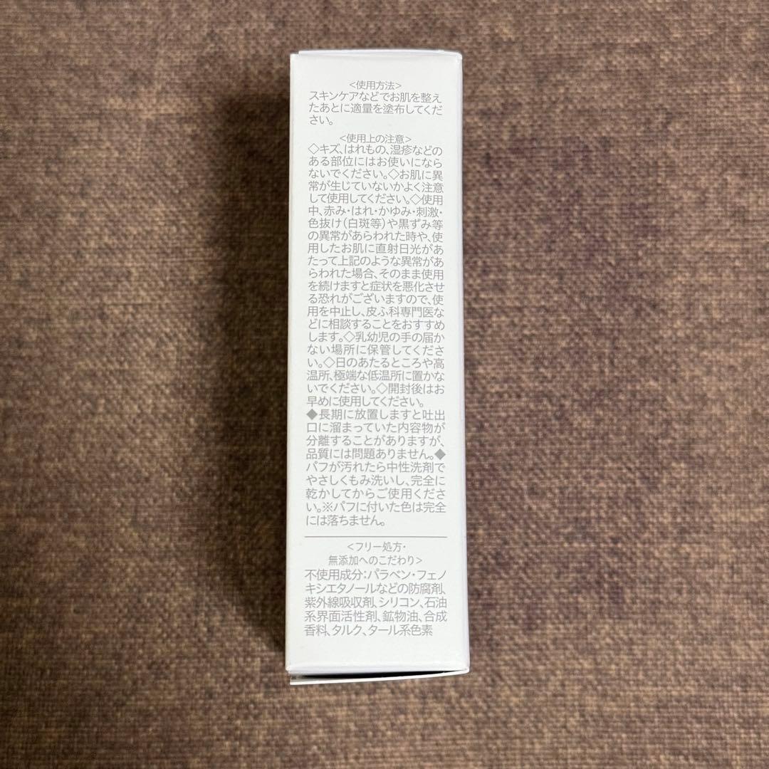 bior organics ハクラビオール 003H 2個セット