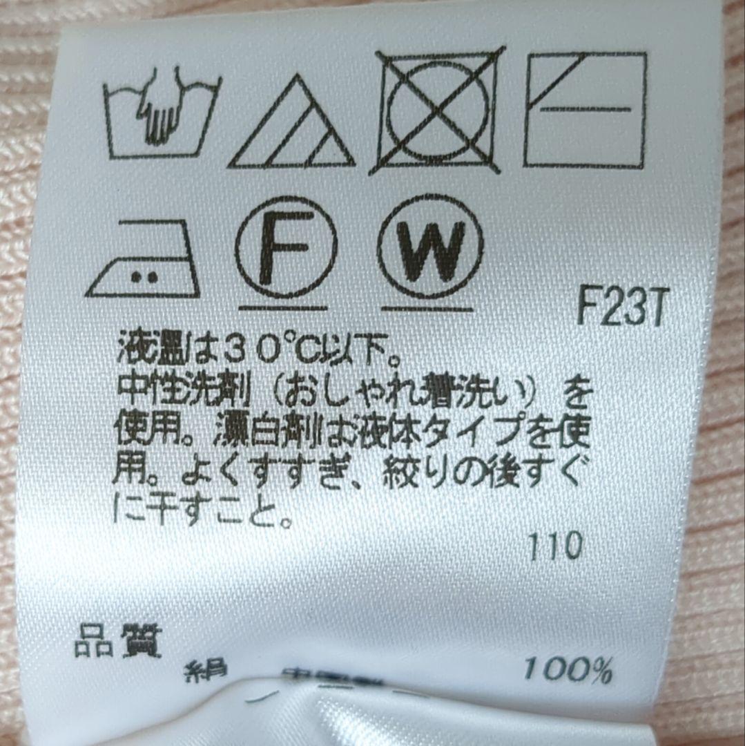 TOCCA*裾フリルボレロ