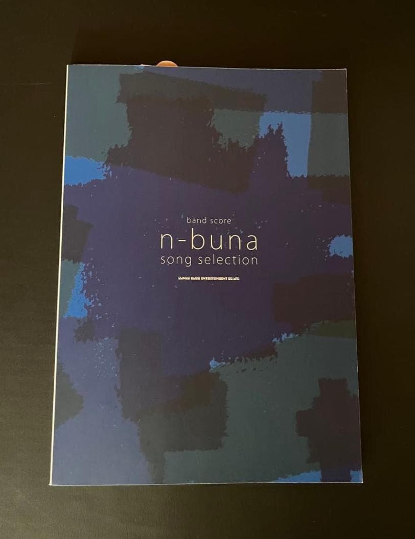 n-buna song selection バンドスコア