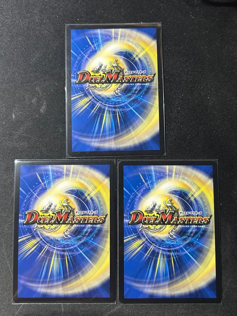 デュエマ　アーテルゴルギーニ　3枚