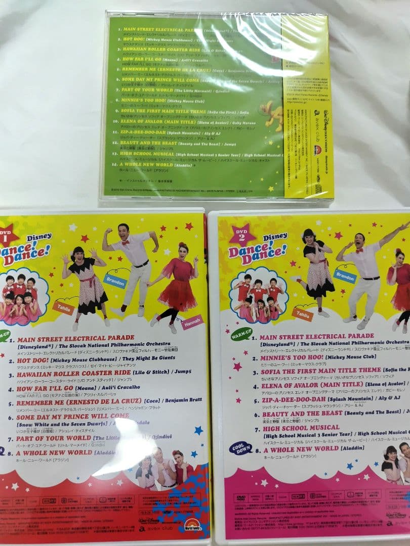 即日発送！　DWE disney dance dance dvd