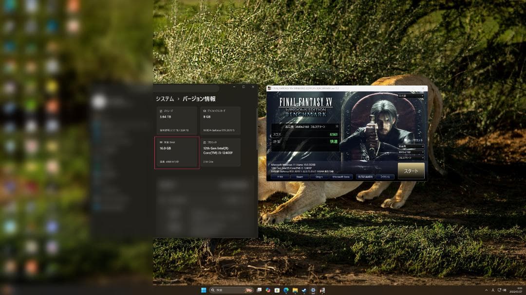 メモリ16GB DDR5 UDIMM PC4-4800U 1枚 動作確認済み