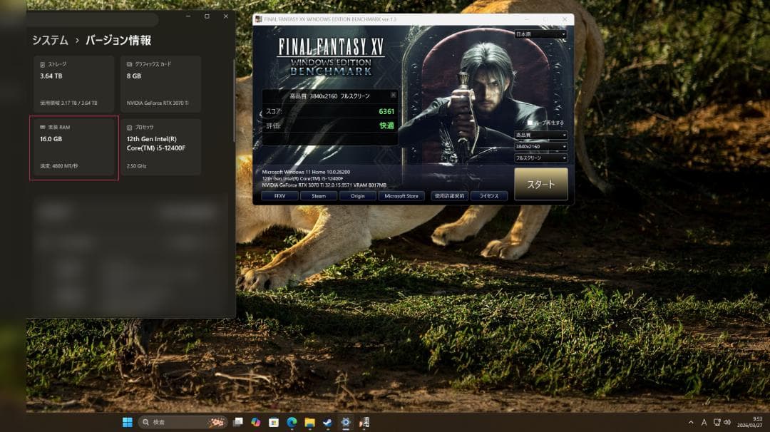 メモリ16GB DDR5 UDIMM PC4-4800U 1枚 動作確認済み