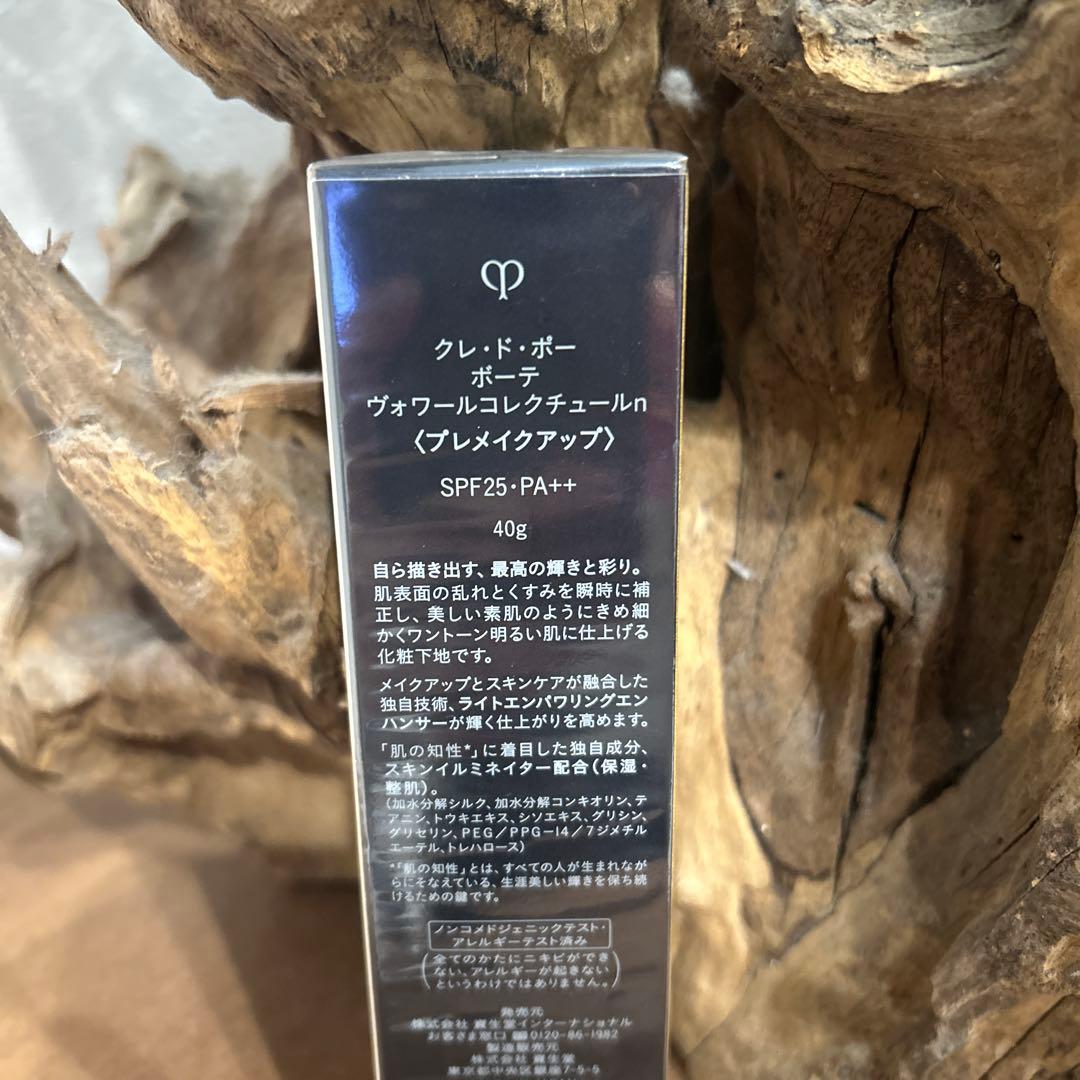 クレドポーボーテ　ヴォワールコレクチュールn
