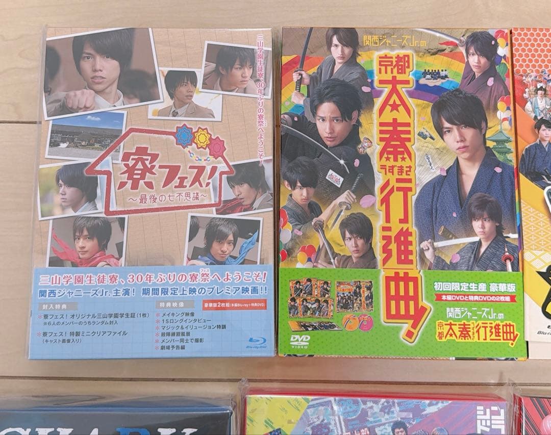 WEST. 重岡大毅出演 ドラマ/映画 DVD-BOX等 13点まとめ売り