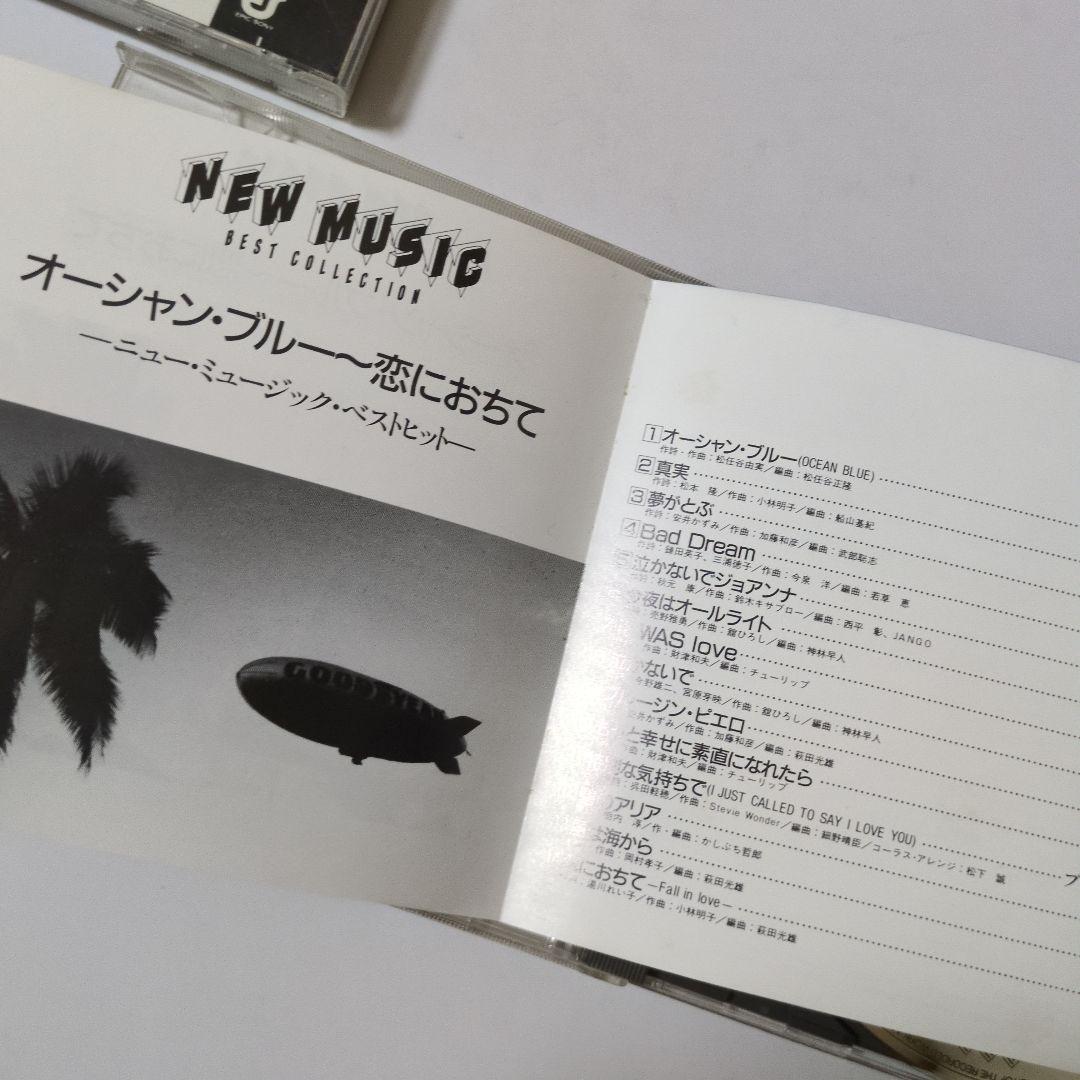 A【ち380】青春ソング/　ラッツ&スター　佐野元春　一風堂　舘ひろし