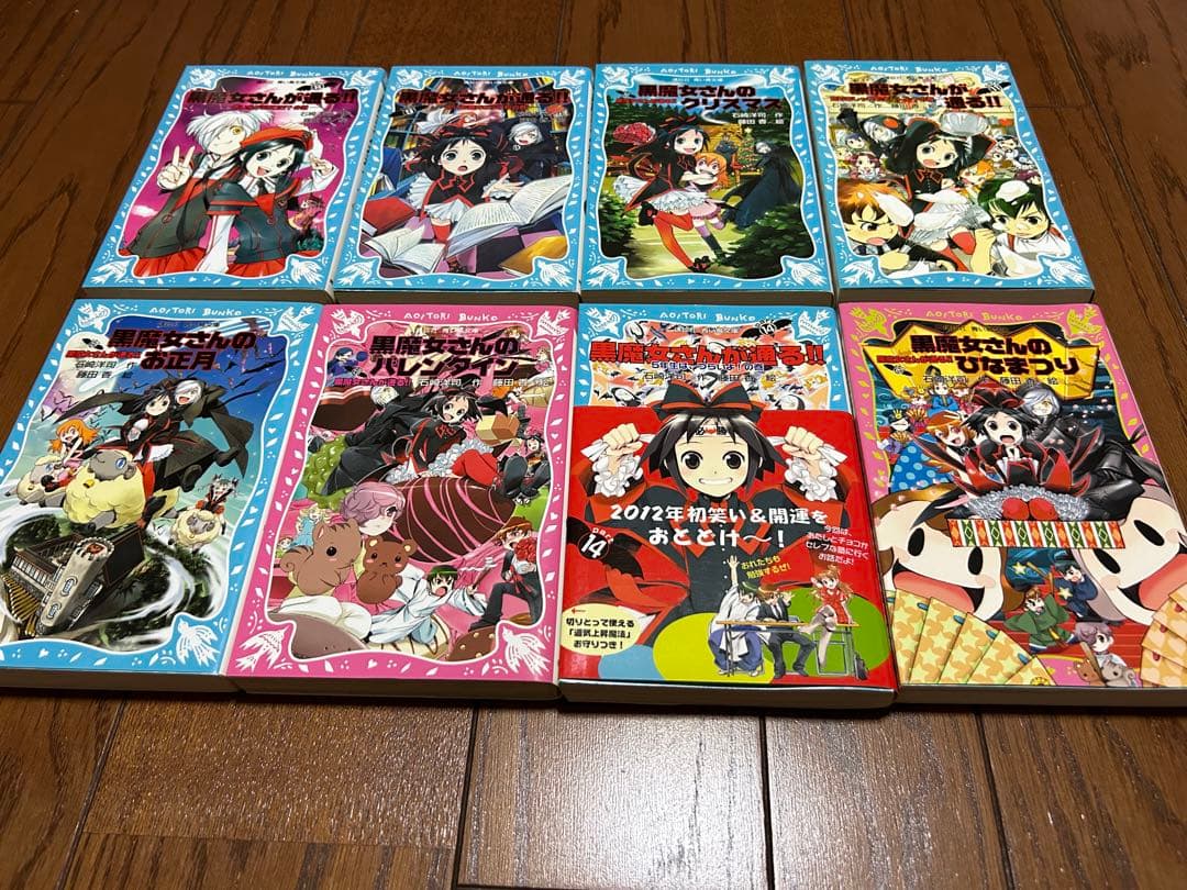 まとめ売り 黒魔女さんが通る‼︎(0〜16巻)、おっことチョコの魔界ツアー 他