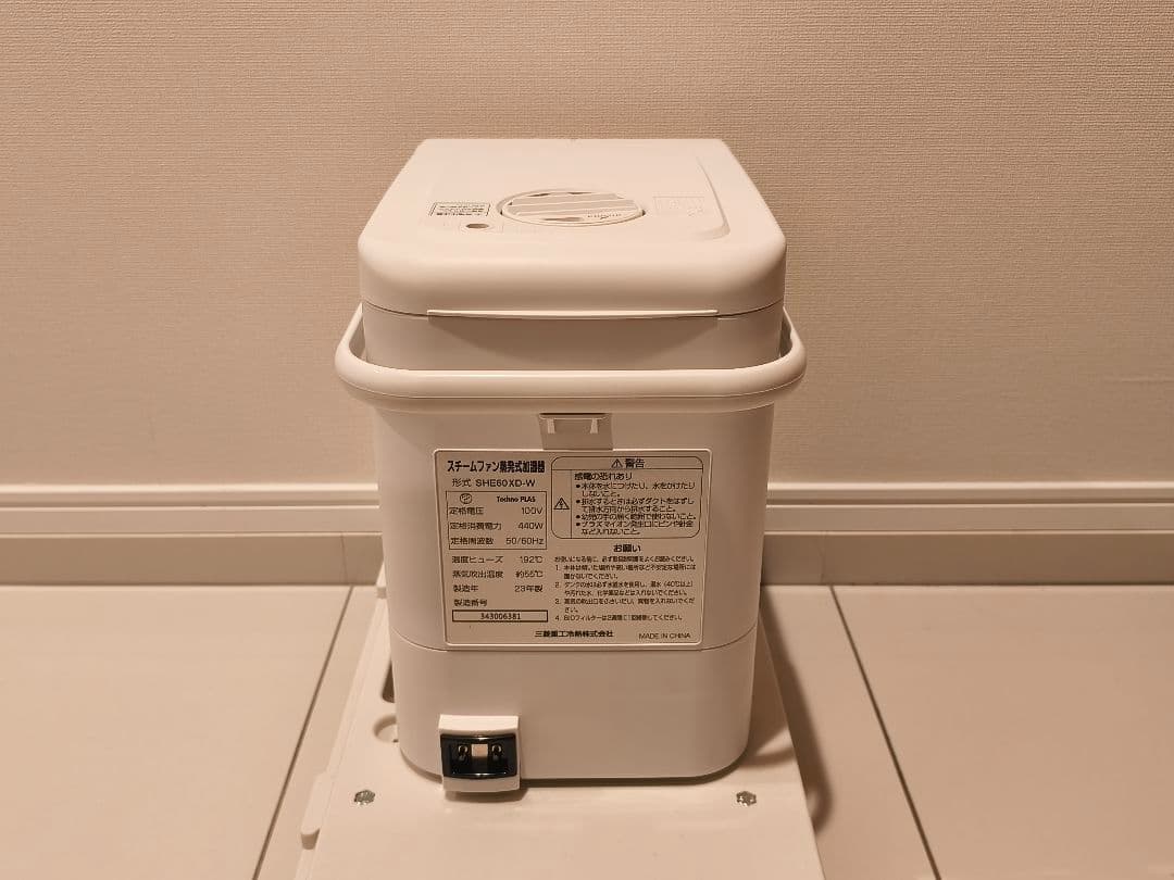 加湿器 SHE60XD‐W 三菱重工 MITSUBISHI スチームファン蒸発式