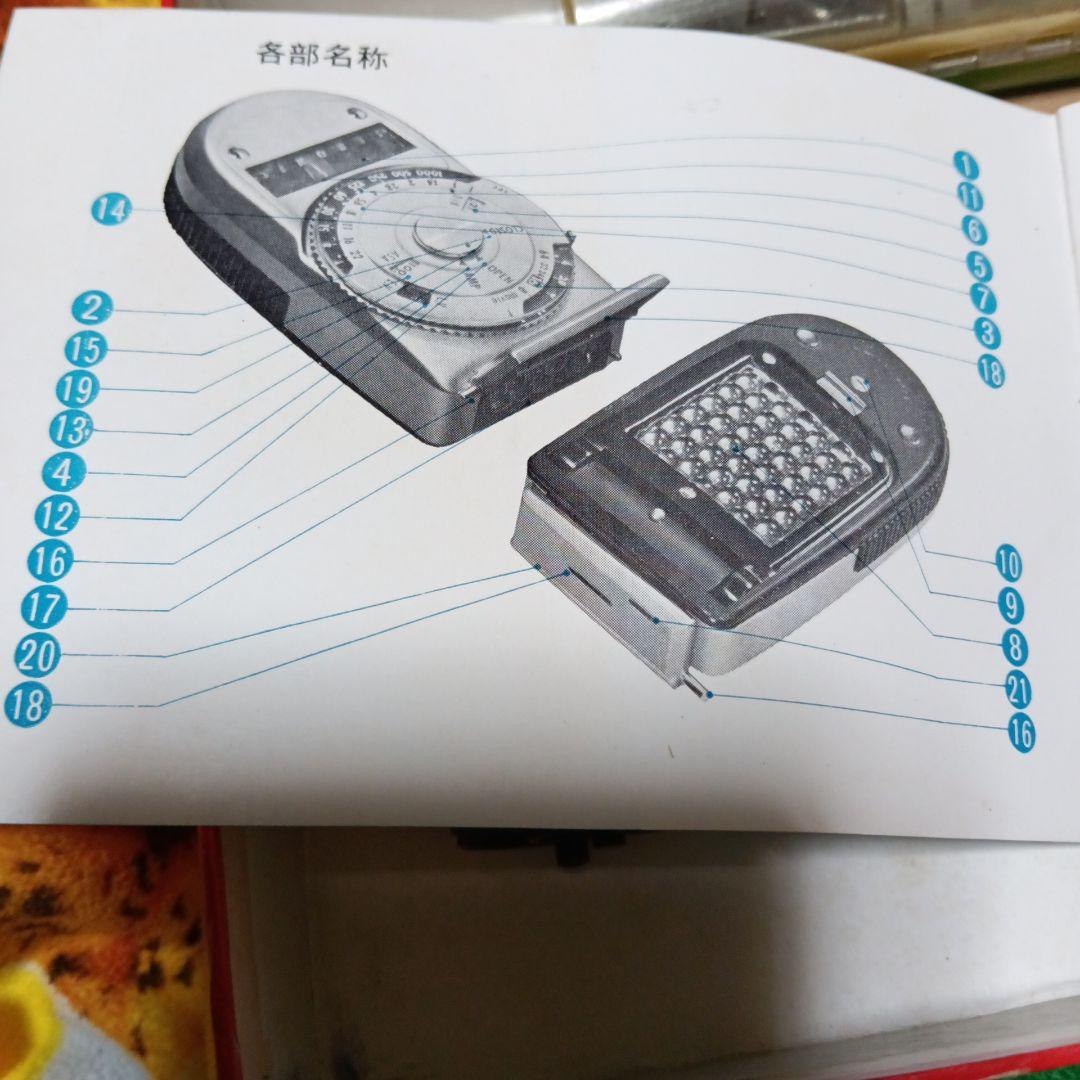 １９６０〜１９６１年頃レトロカメラ用セコニックオートリーダー露出計当時物セット品