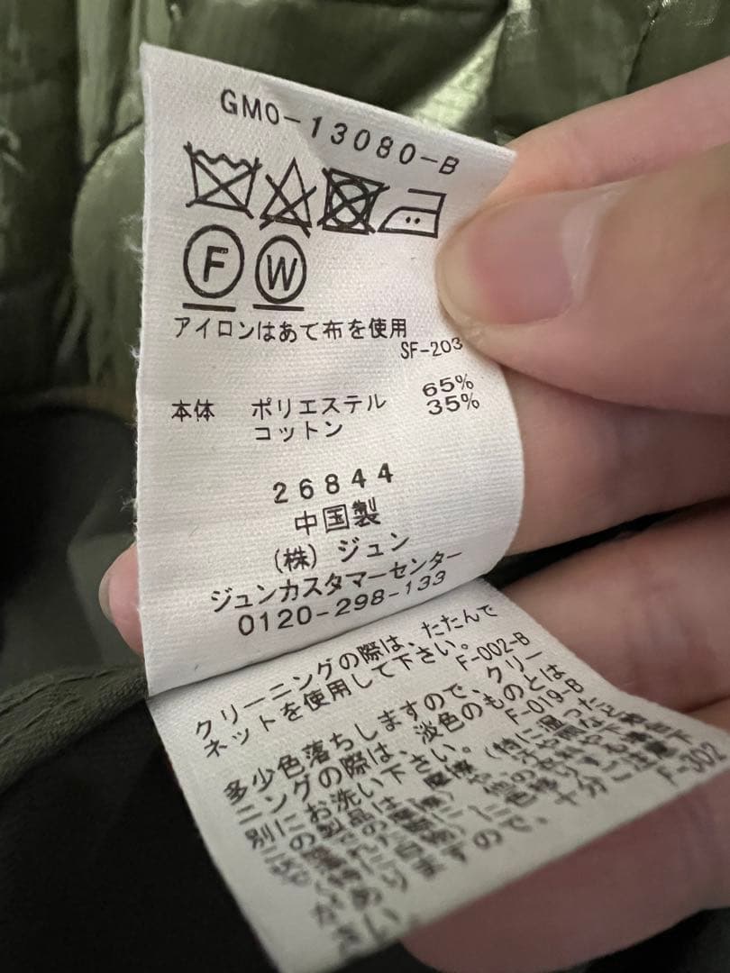 アダムエロペ　モッズコート　ライナー付き　カーキ　Ｍサイズ