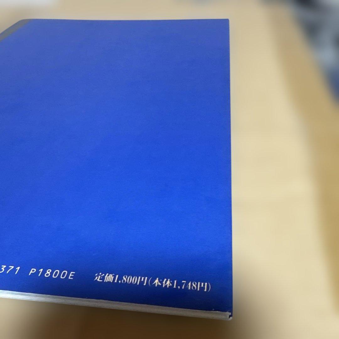 セザンヌの水彩　KORINSHA PRESS